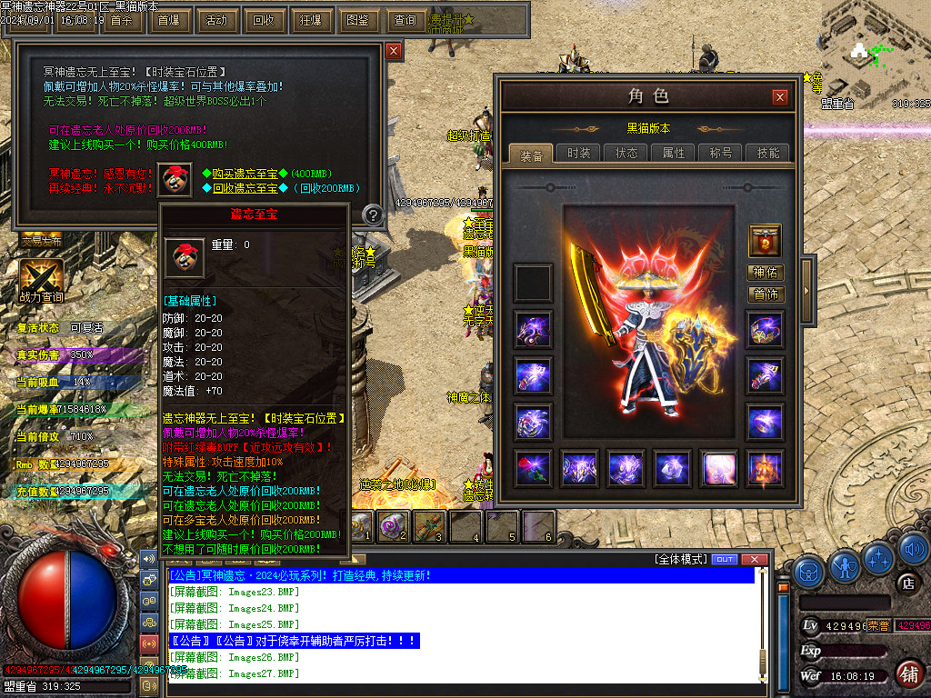 Images28.BMP