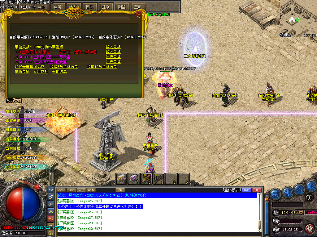Images30.BMP