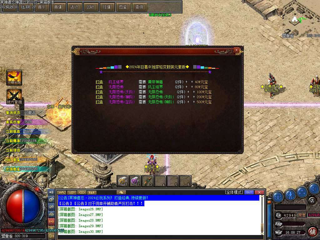 Images31.BMP