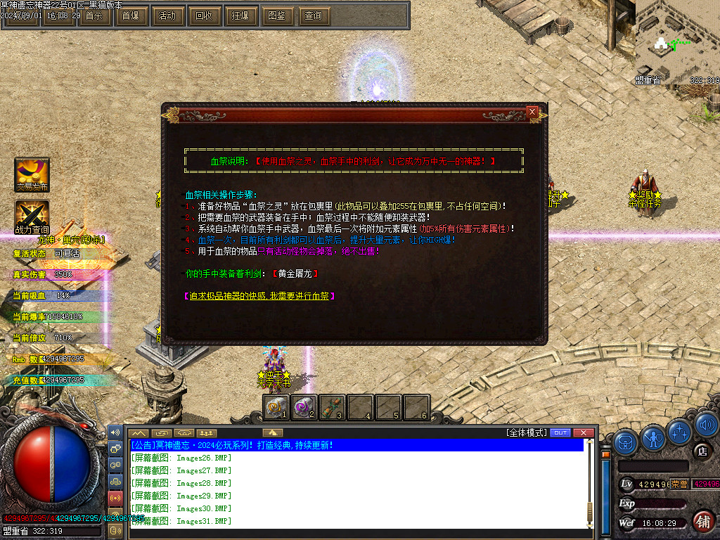 Images32.BMP