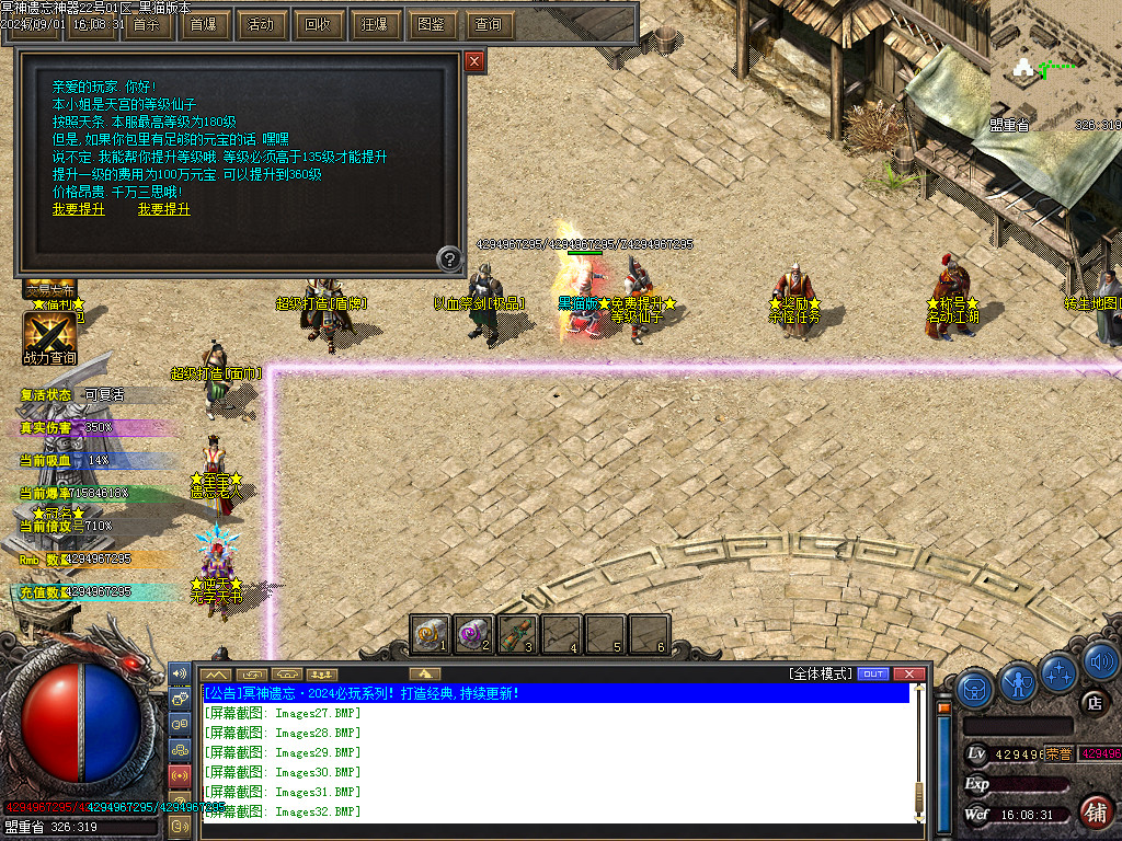Images33.BMP