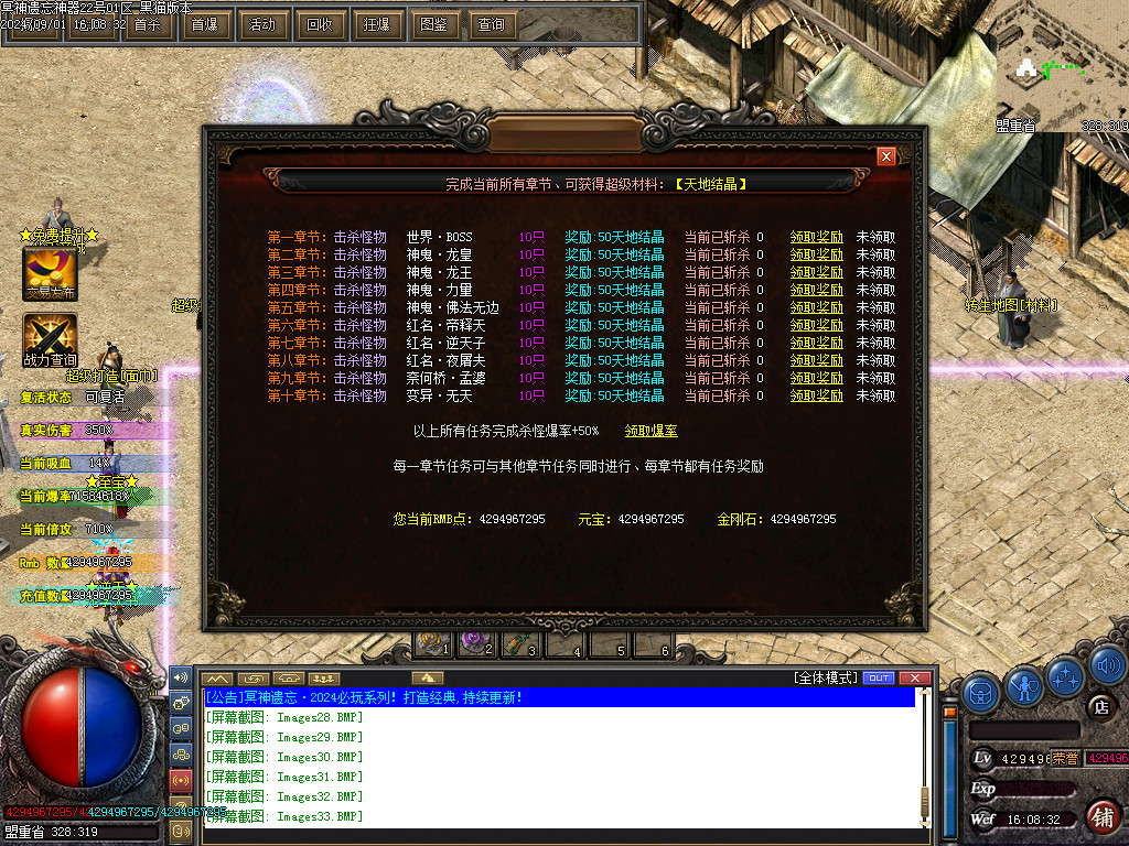Images34.BMP