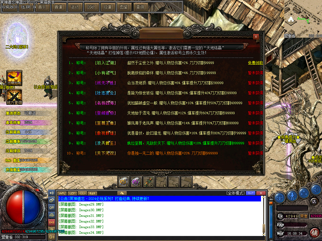 Images35.BMP