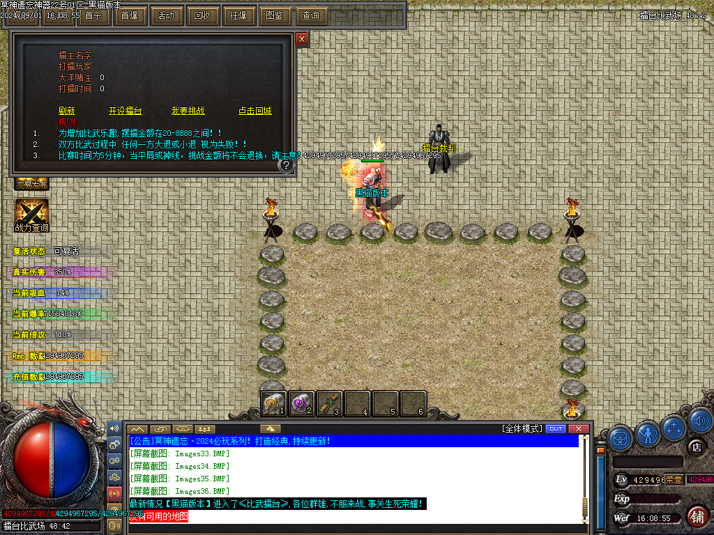 Images37.BMP