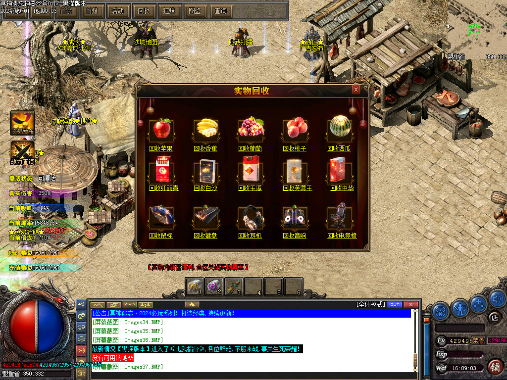 Images38.BMP