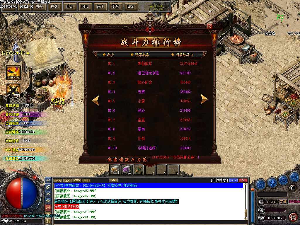 Images39.BMP