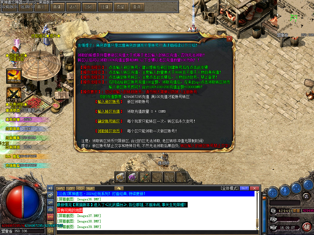 Images40.BMP