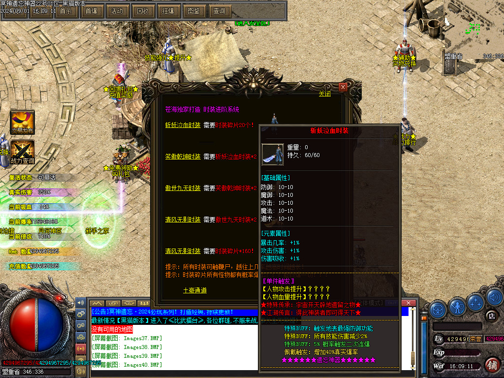 Images41.BMP