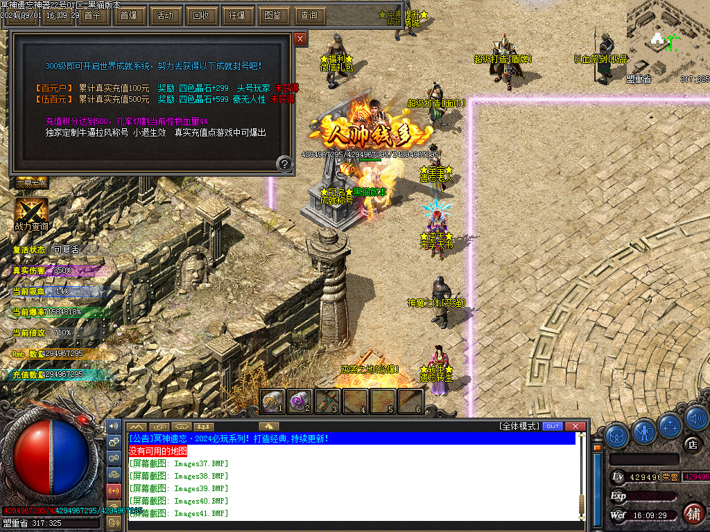 Images42.BMP