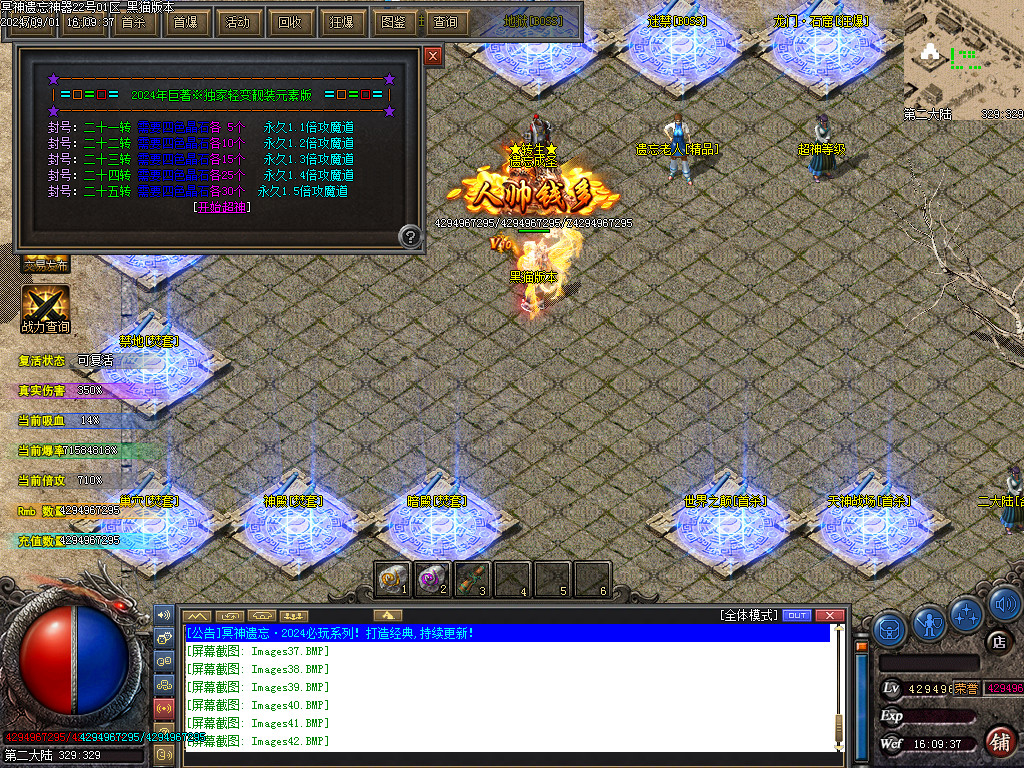 Images43.BMP