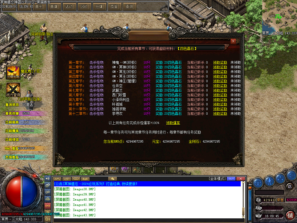Images44.BMP