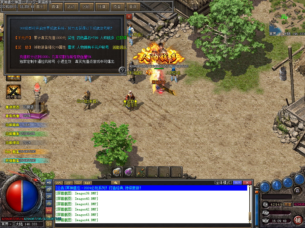 Images45.BMP