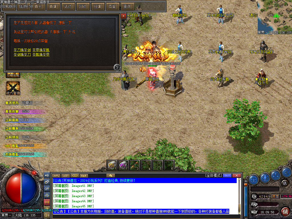 Images46.BMP