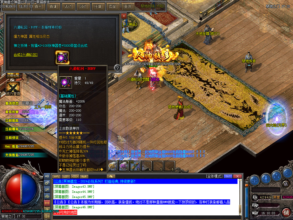 Images47.BMP