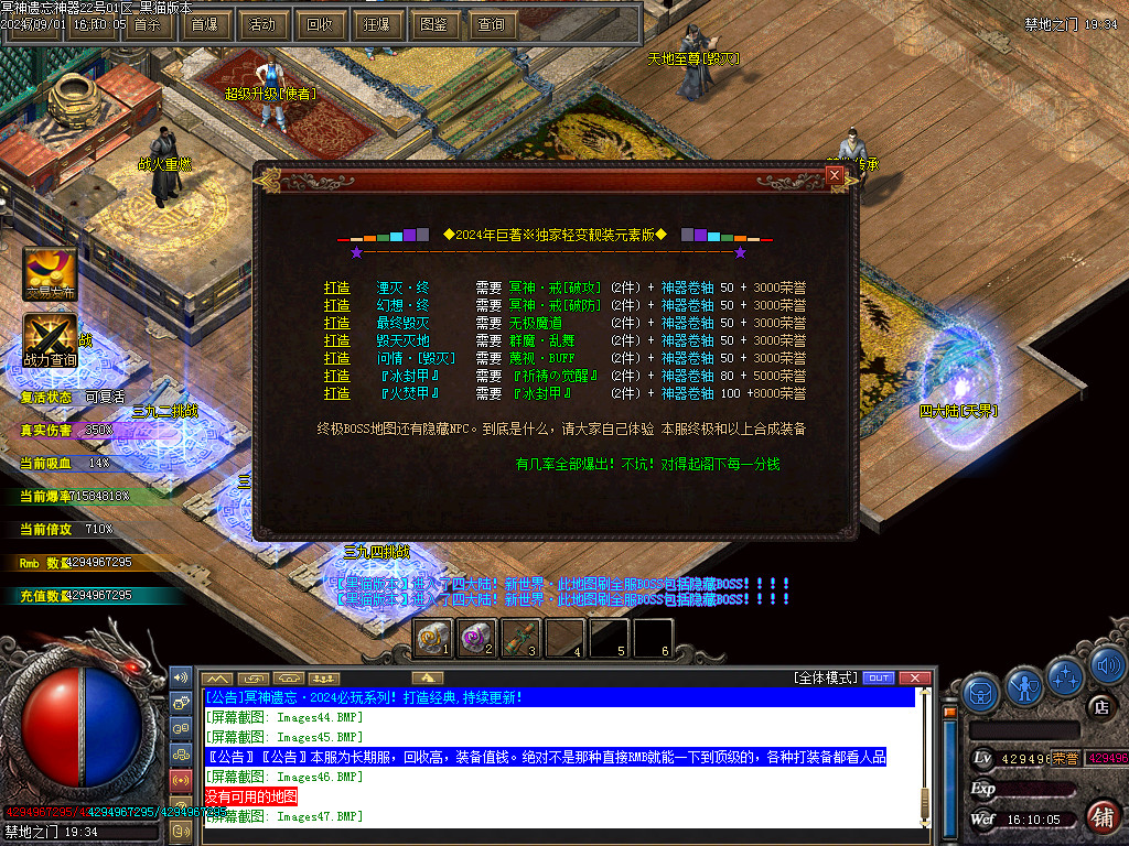 Images48.BMP
