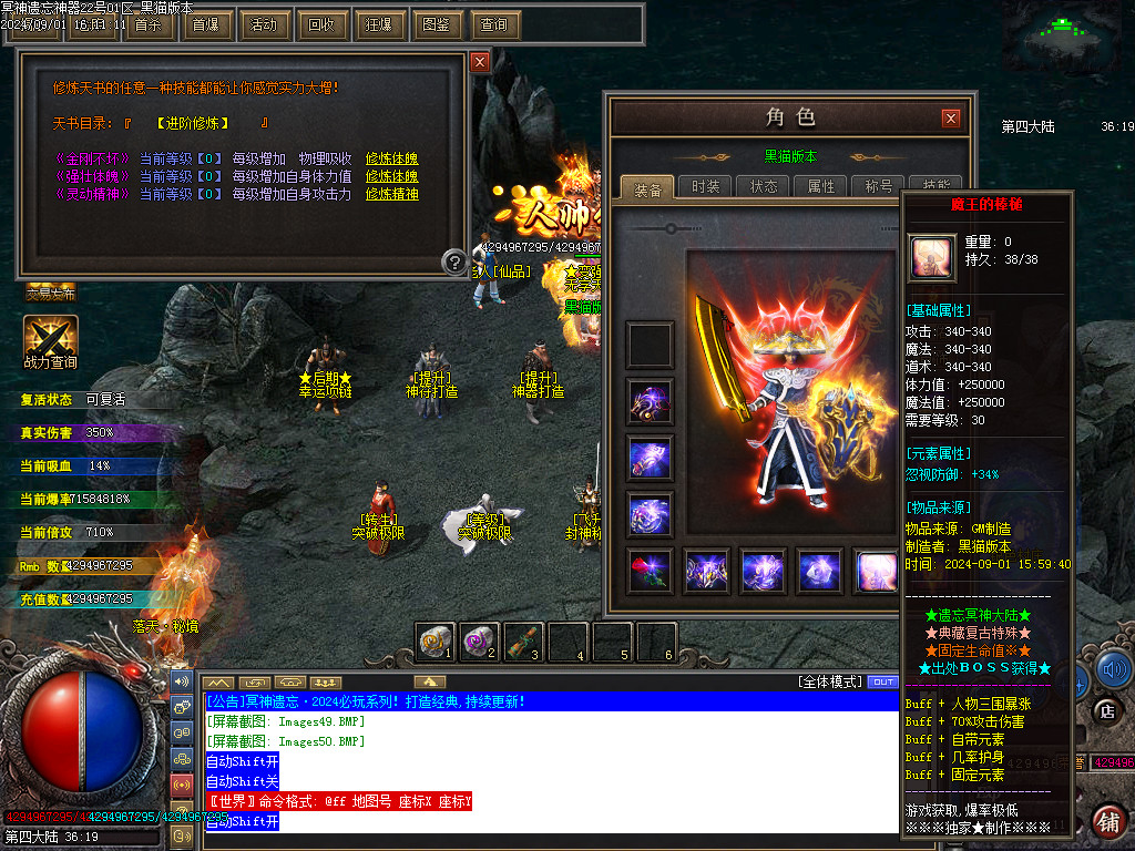 Images51.BMP