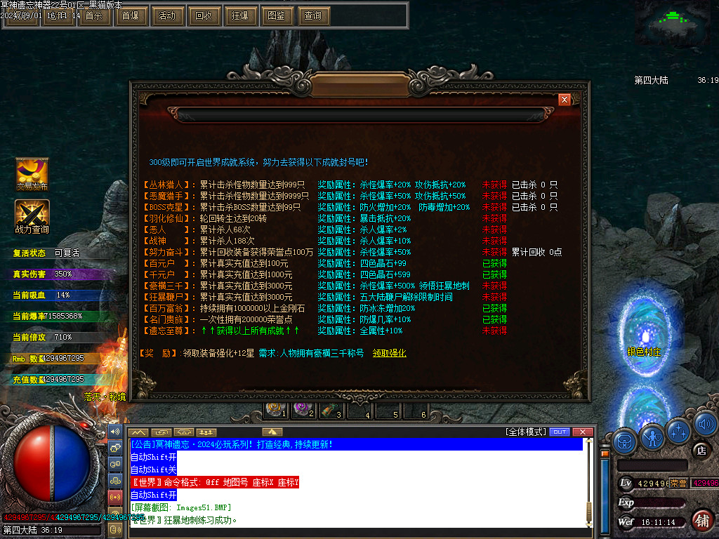 Images52.BMP