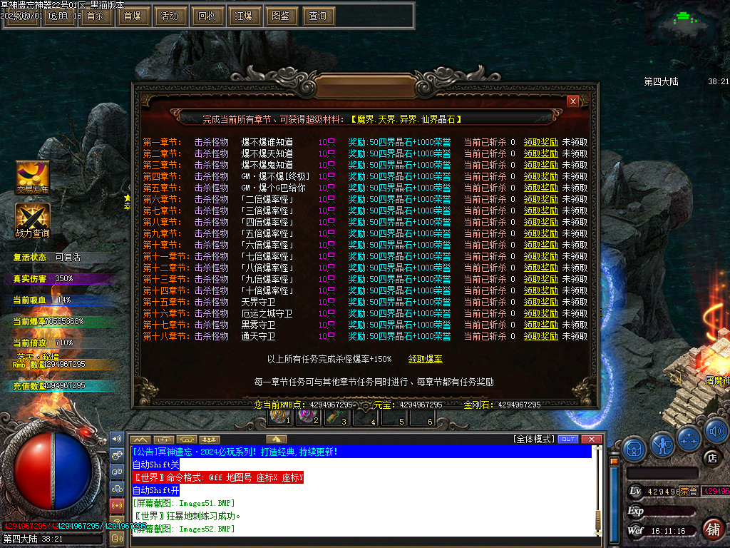 Images53.BMP
