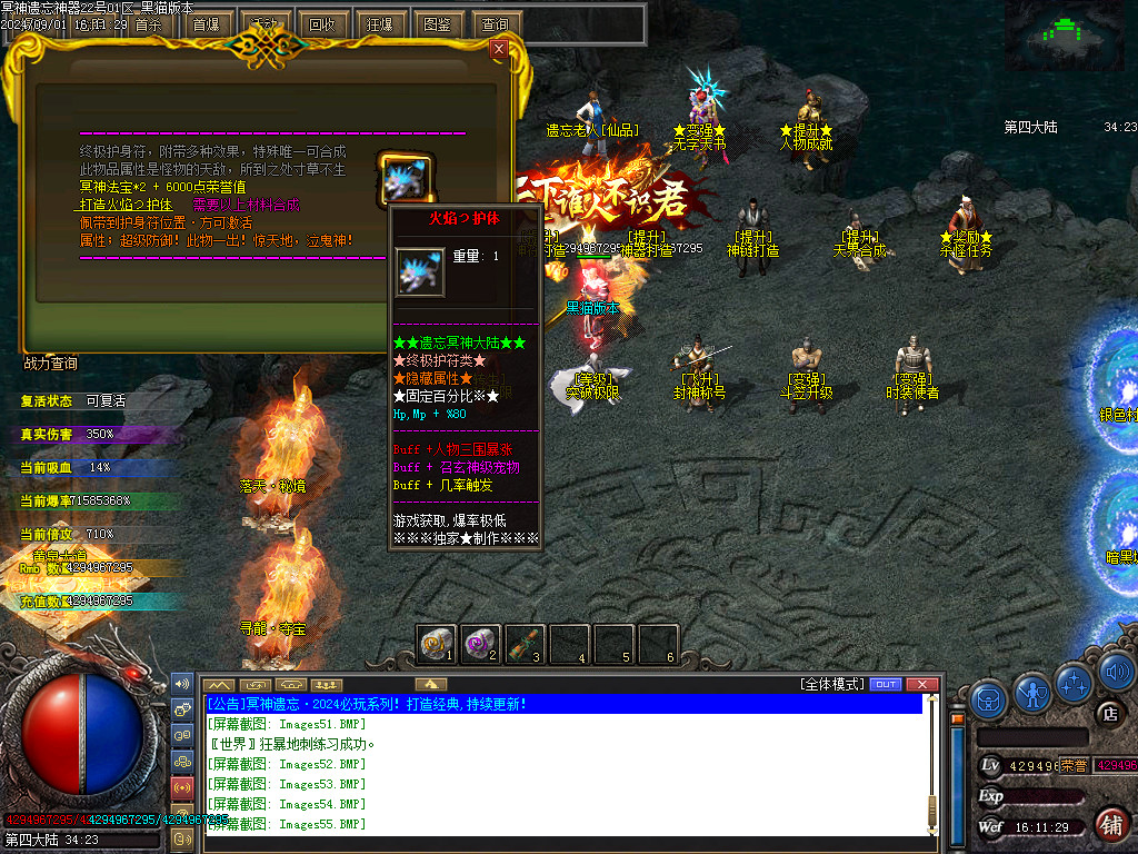 Images56.BMP