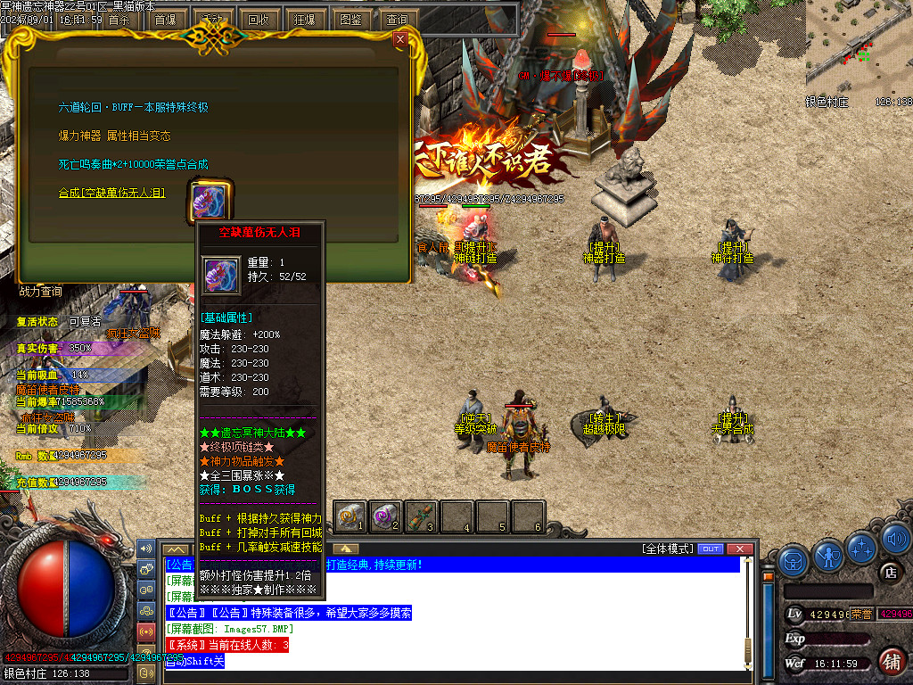 Images58.BMP