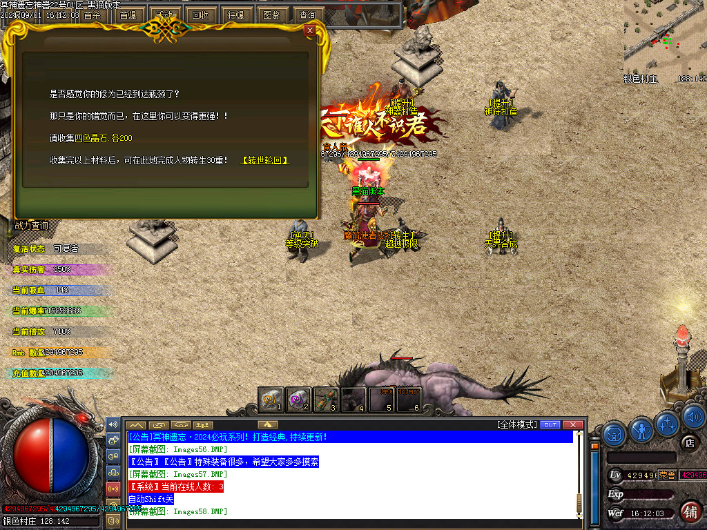 Images59.BMP