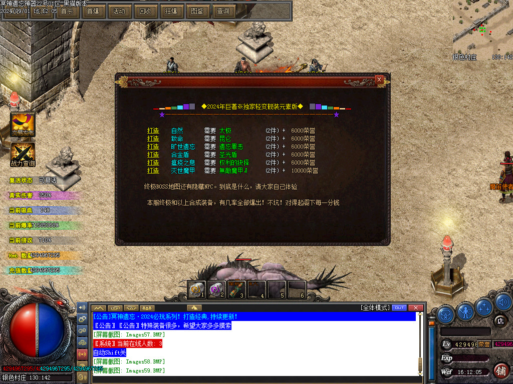 Images60.BMP