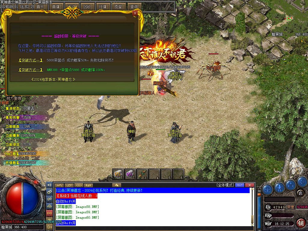 Images61.BMP