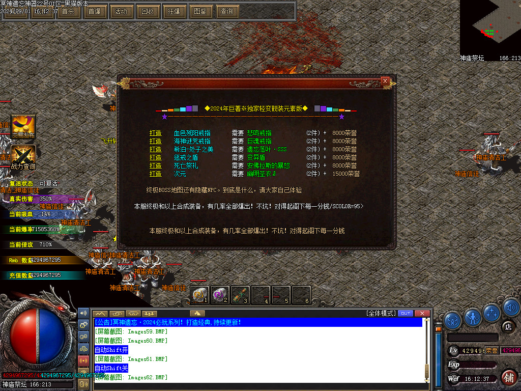Images63.BMP