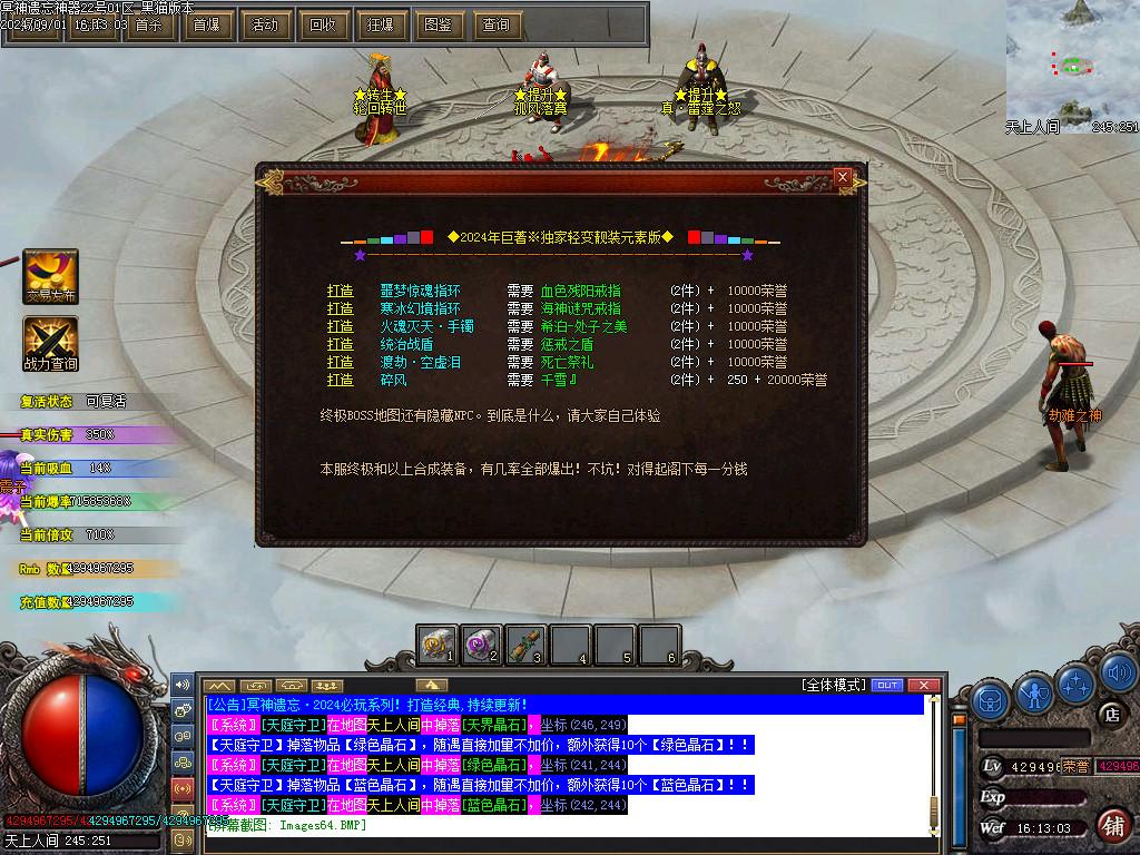 Images65.BMP