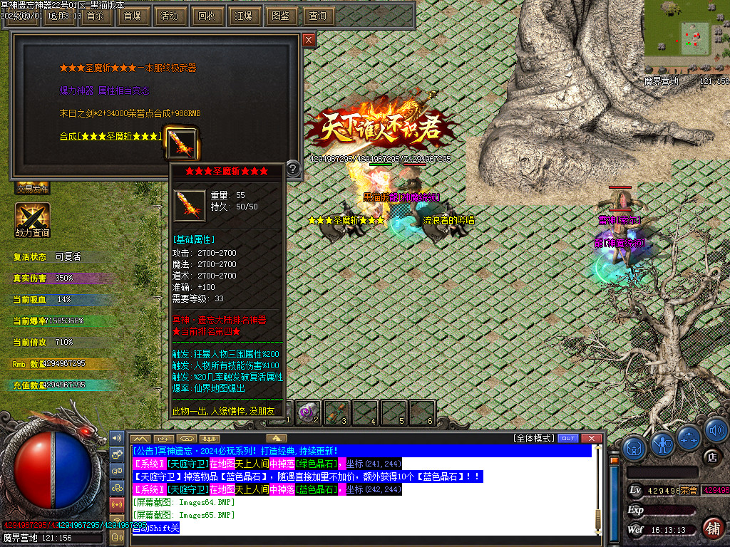 Images66.BMP