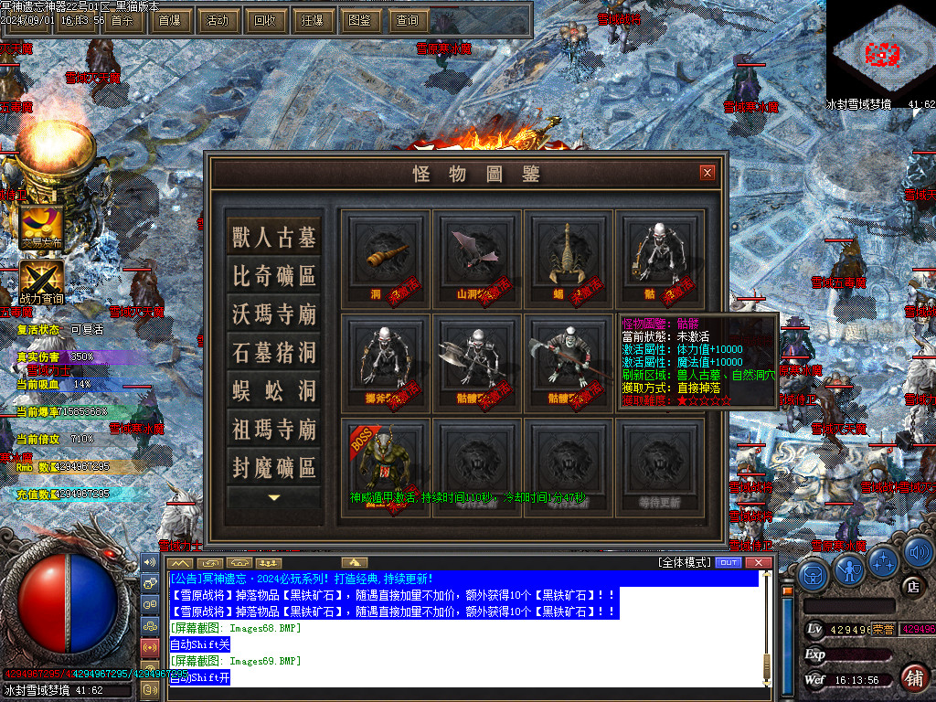 Images70.BMP