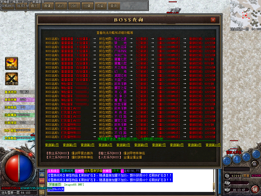 Images69.BMP