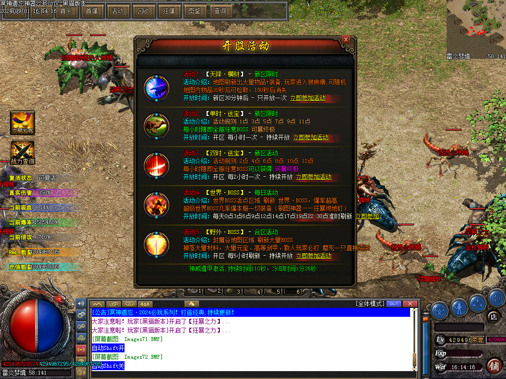 Images73.BMP