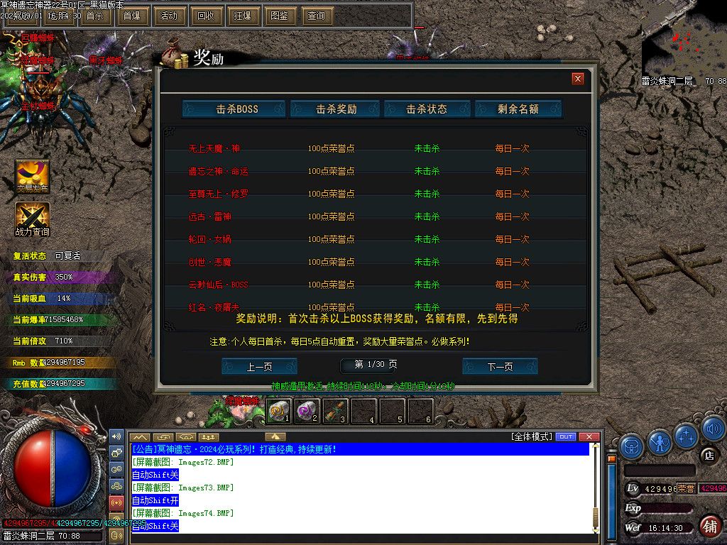 Images75.BMP