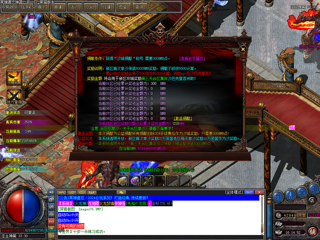 Images77.BMP