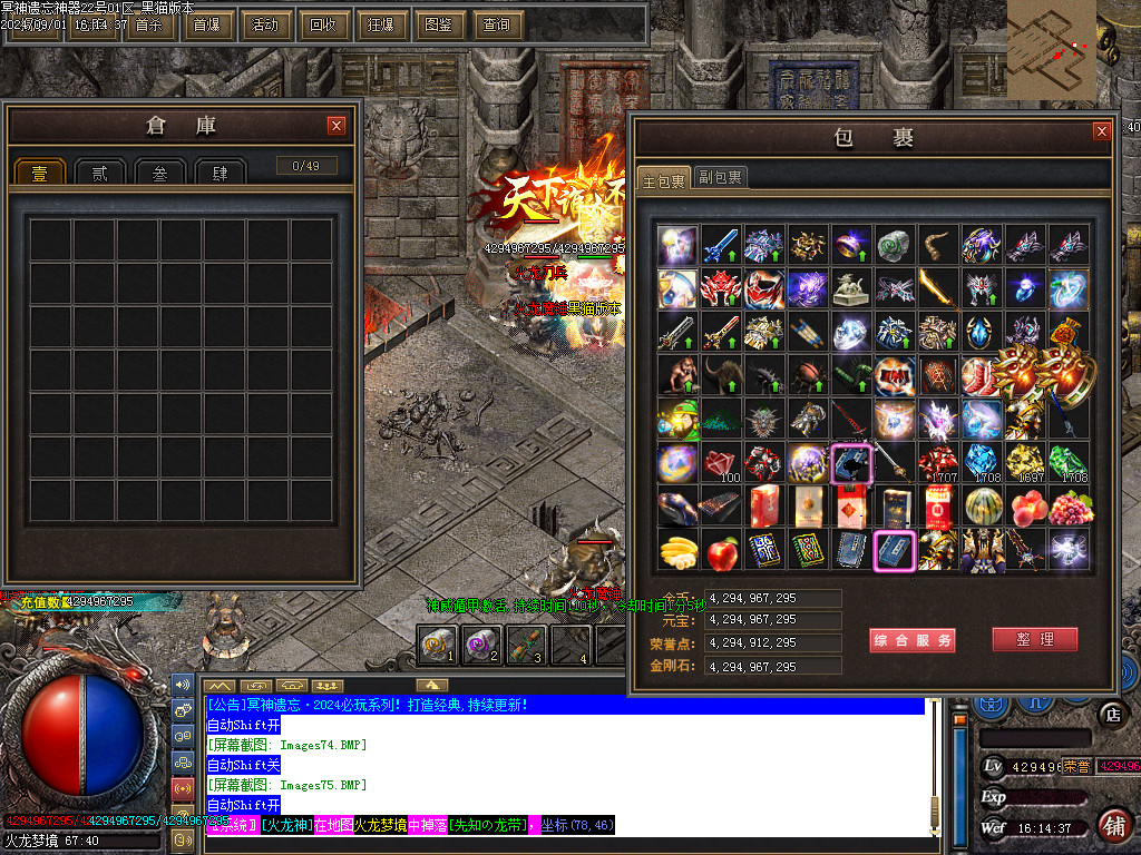 Images76.BMP