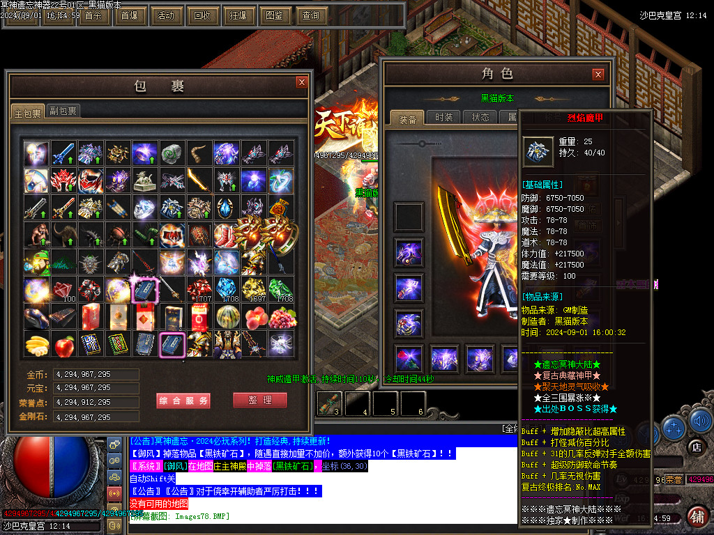 Images79.BMP