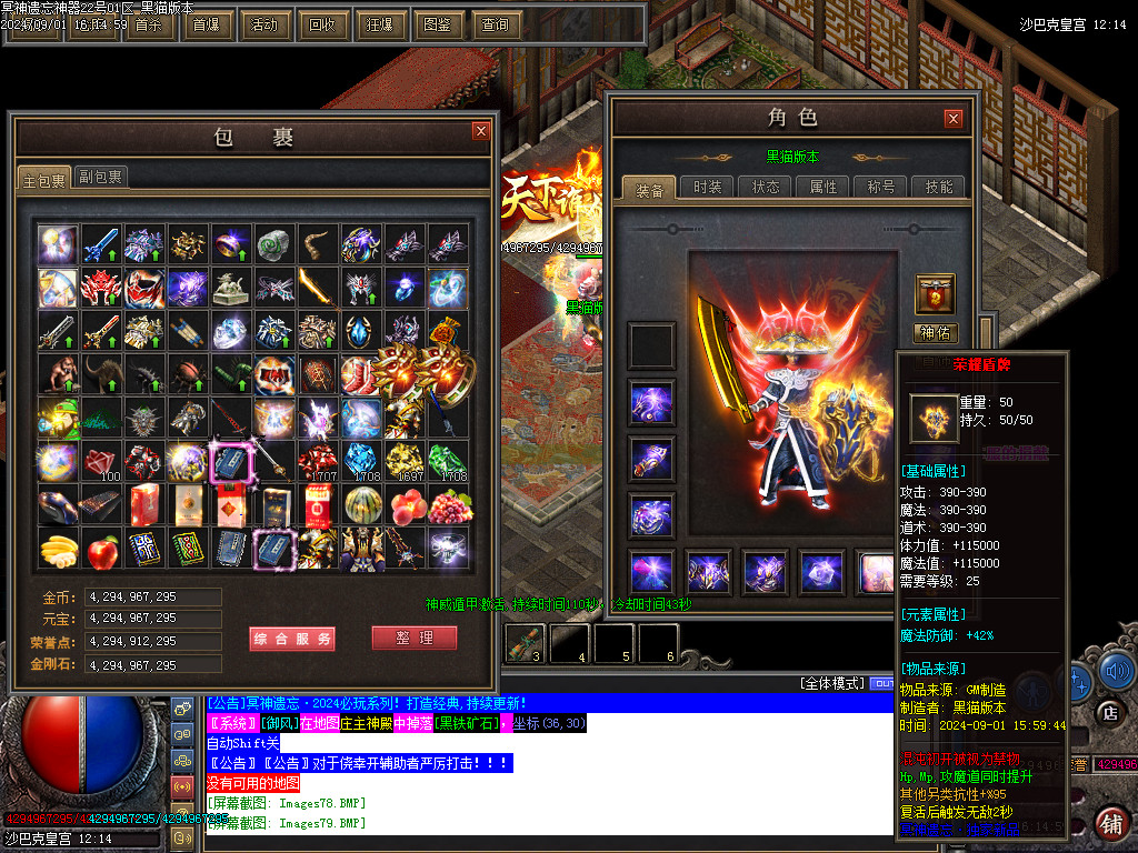 Images80.BMP