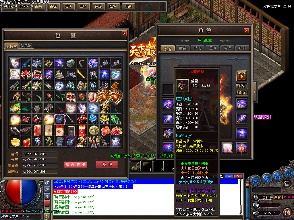 Images82.BMP