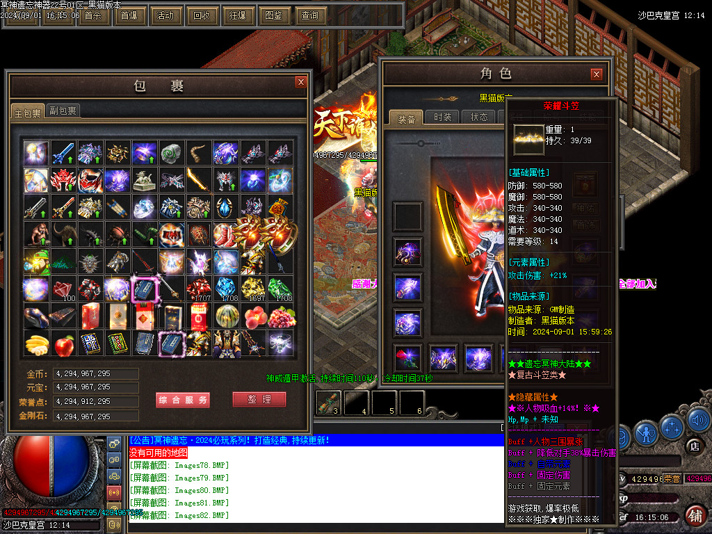Images83.BMP