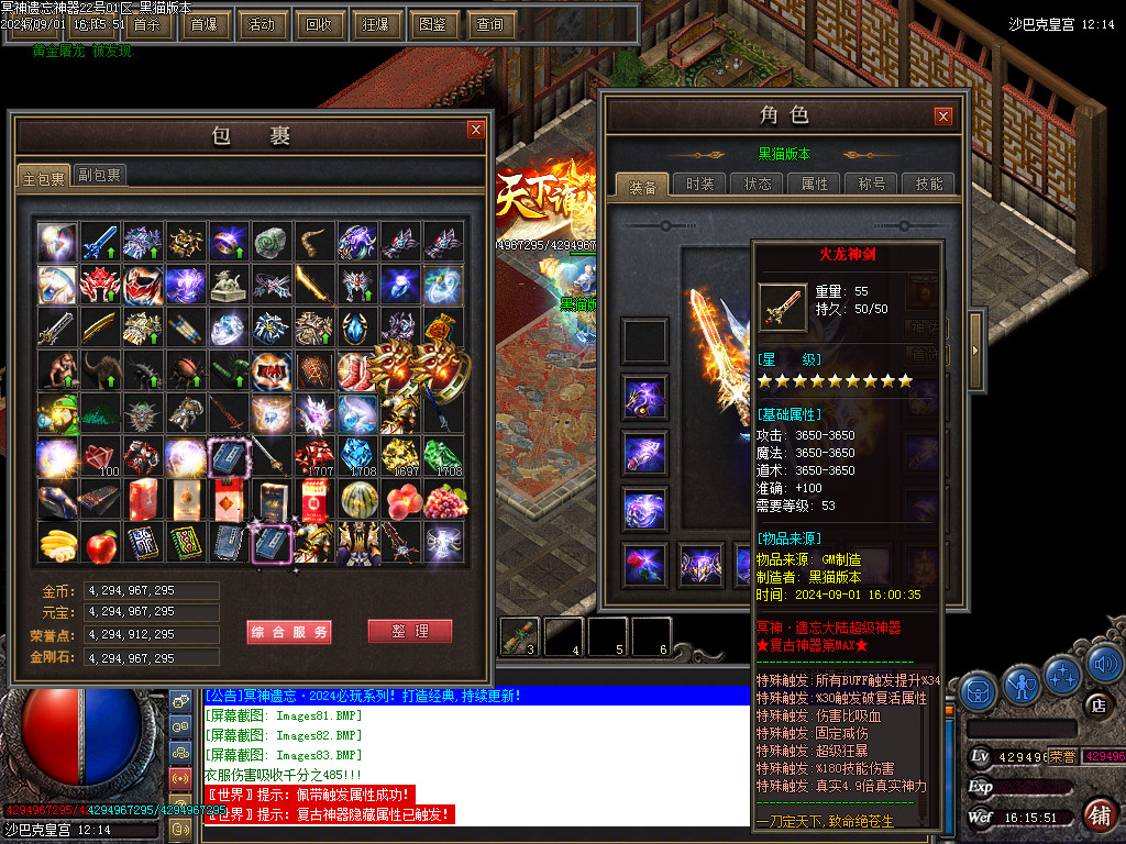 Images84.BMP