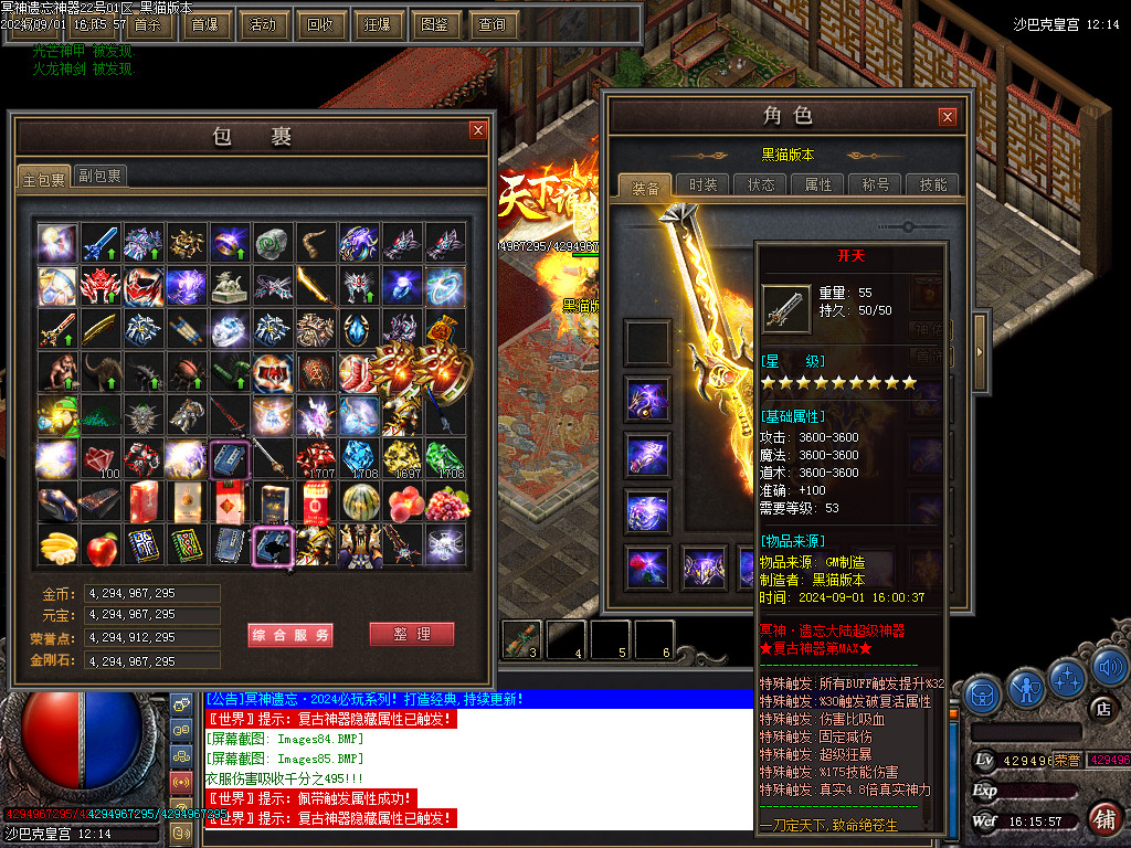 Images86.BMP