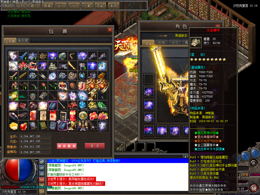 Images87.BMP
