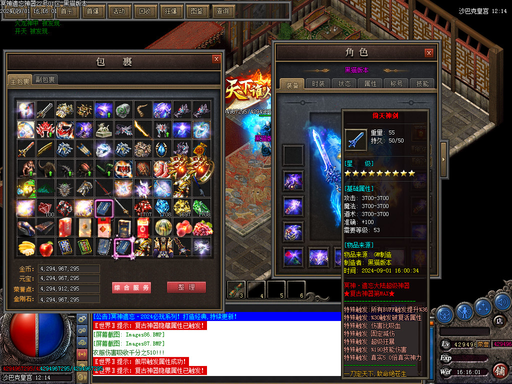 Images88.BMP