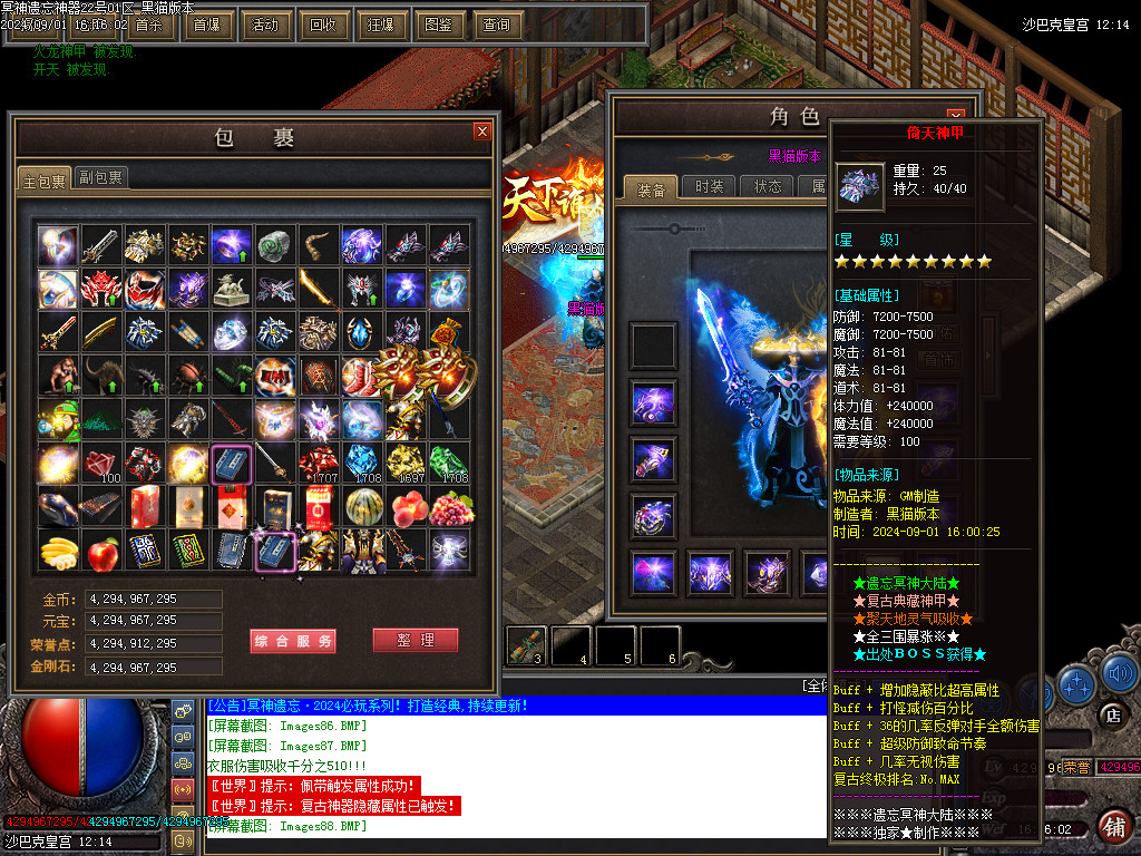Images89.BMP