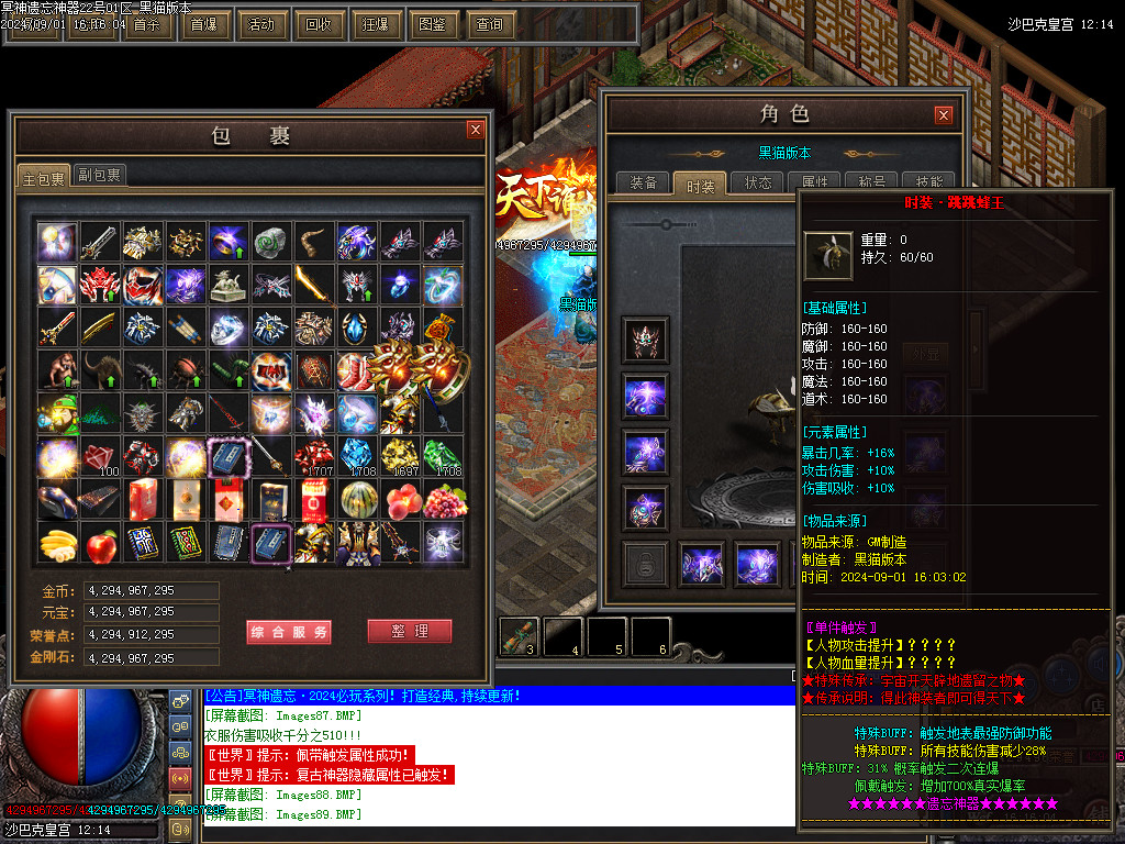 Images90.BMP