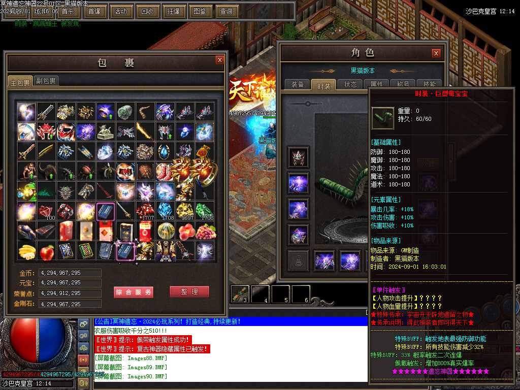 Images91.BMP