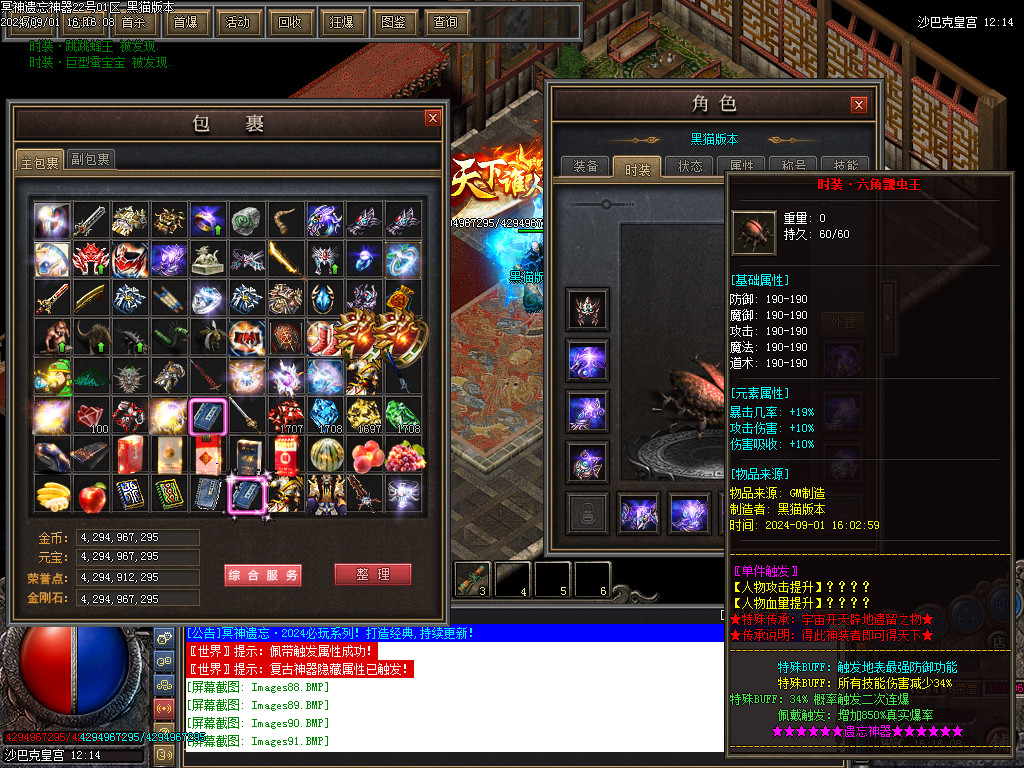 Images92.BMP