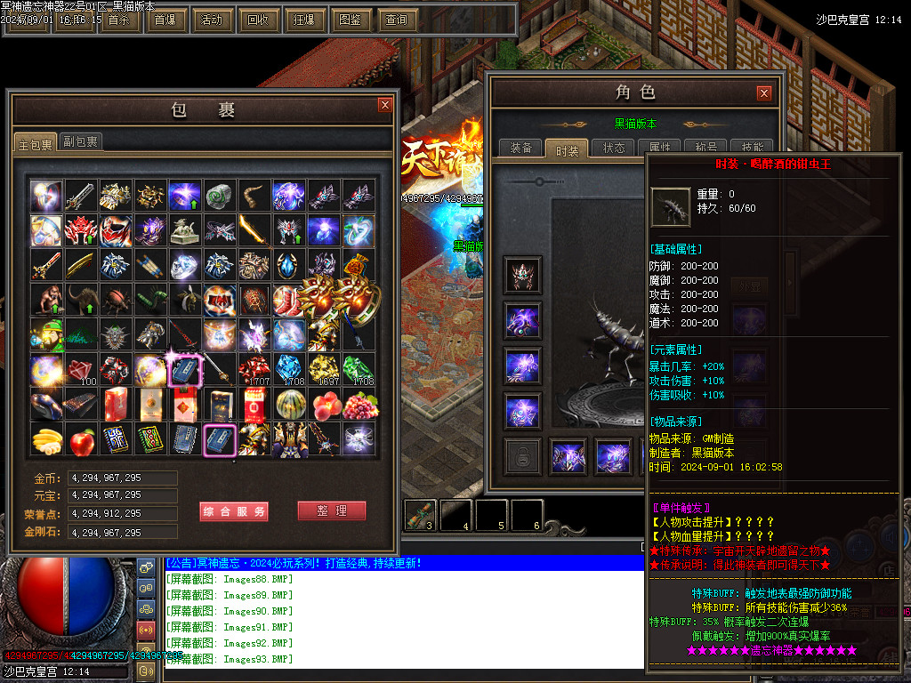 Images93.BMP
