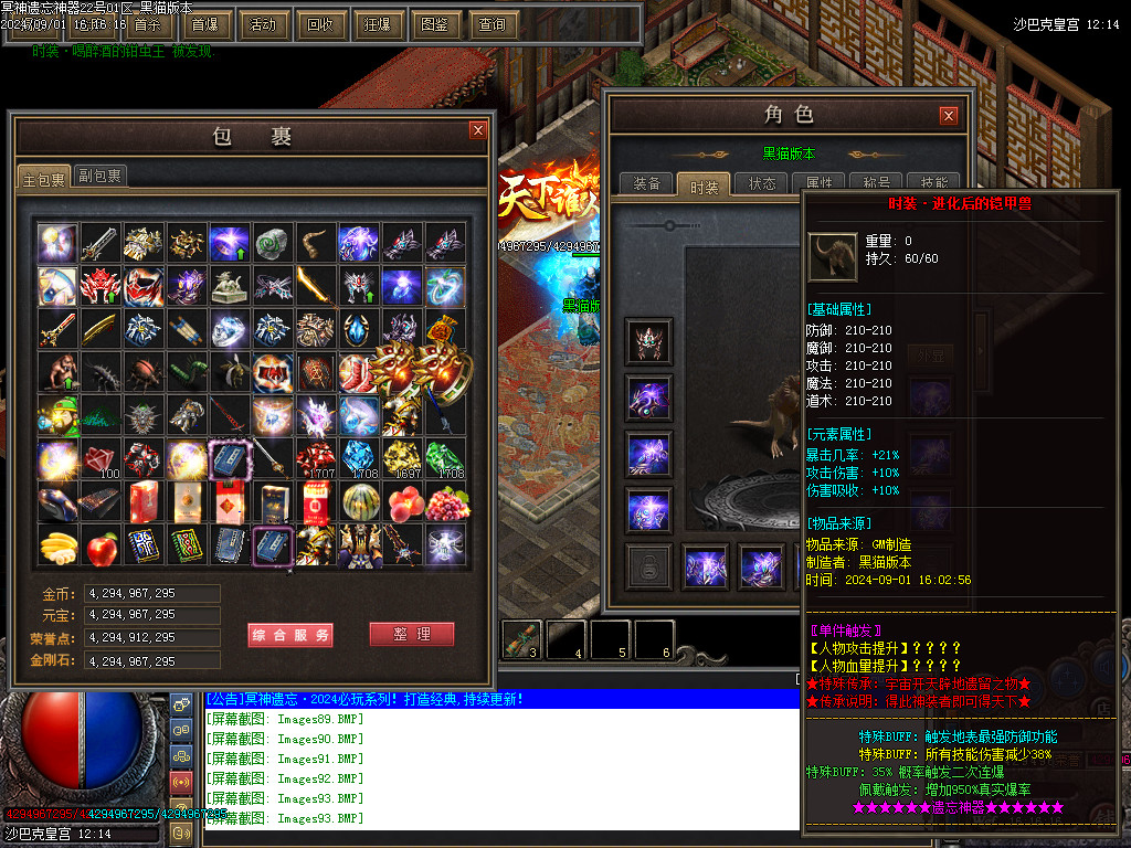 Images94.BMP